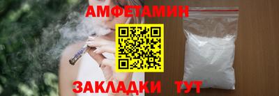 марки nbome Ипатово