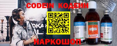 марки nbome Ипатово