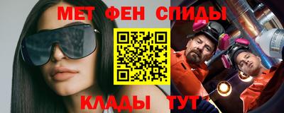 марки nbome Ипатово