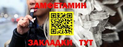 эйфоретик Ирбит