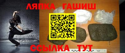 амфетамин Бийск