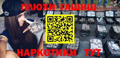 амфетамин Бийск