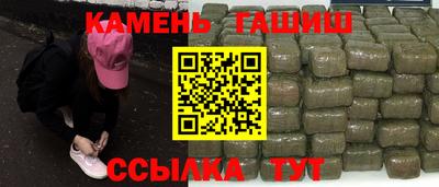 марки nbome Ипатово