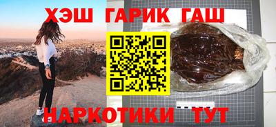 марки nbome Ипатово