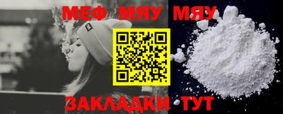 марки nbome Ипатово