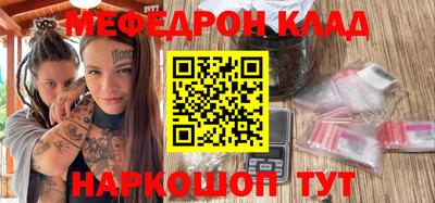 эйфоретик Ирбит