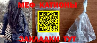 эйфоретик Ирбит