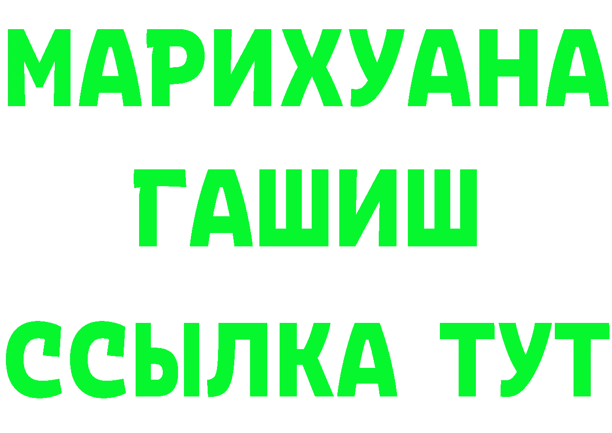 A-PVP VHQ ТОР площадка mega Заинск