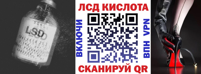 Лсд 25 экстази ecstasy  Заинск 