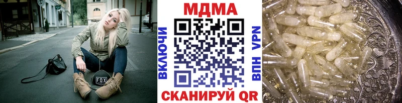 что такое наркотик  Заинск  МДМА молли 