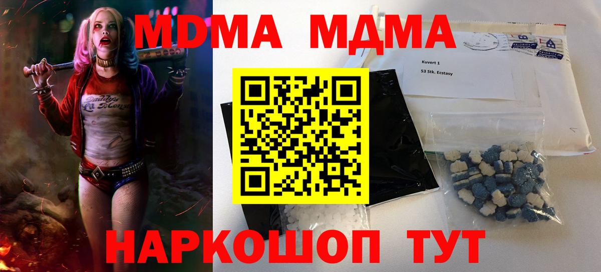 Hash Oil  Канабис  Заинск  Хэш  Меф  КОКАИН  Вход с VPN  ГАШИШ  Мяу-Мяу  МДМА  Alpha-PVP 