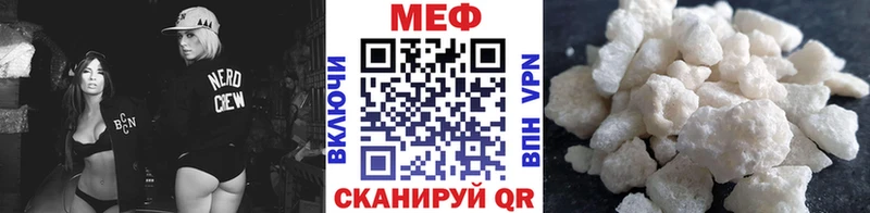 где купить наркоту  kraken рабочий сайт  МЕФ мяу мяу  Заинск 