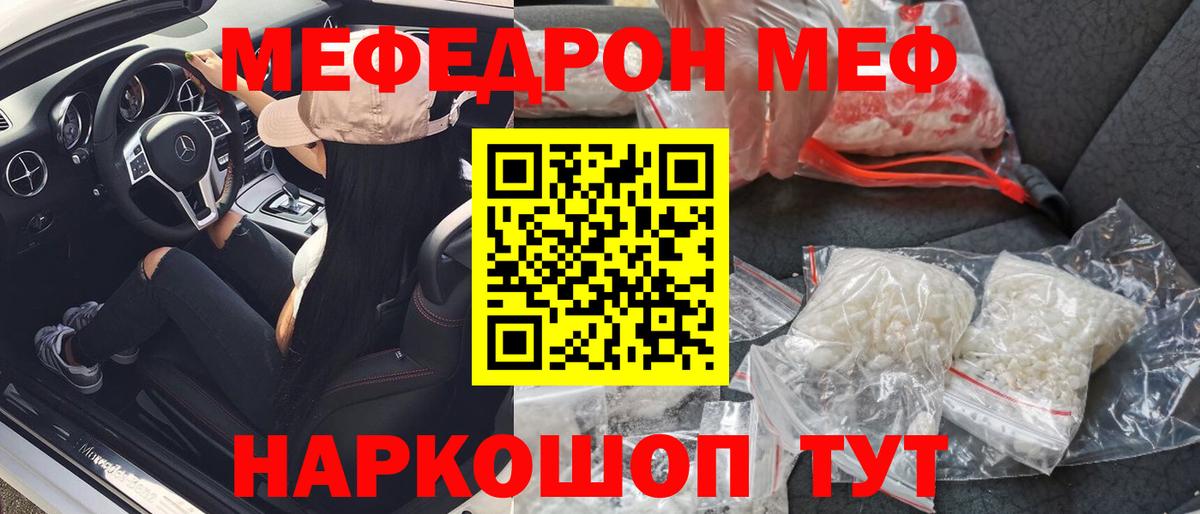АМФЕТАМИН Заинск