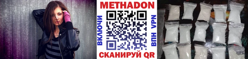 купить цена Заинск МЕТАДОН мёд