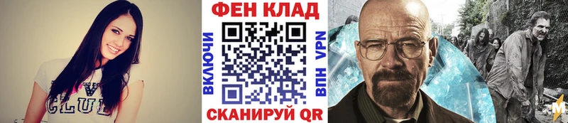 Метамфетамин Декстрометамфетамин 99.9%  Заинск 