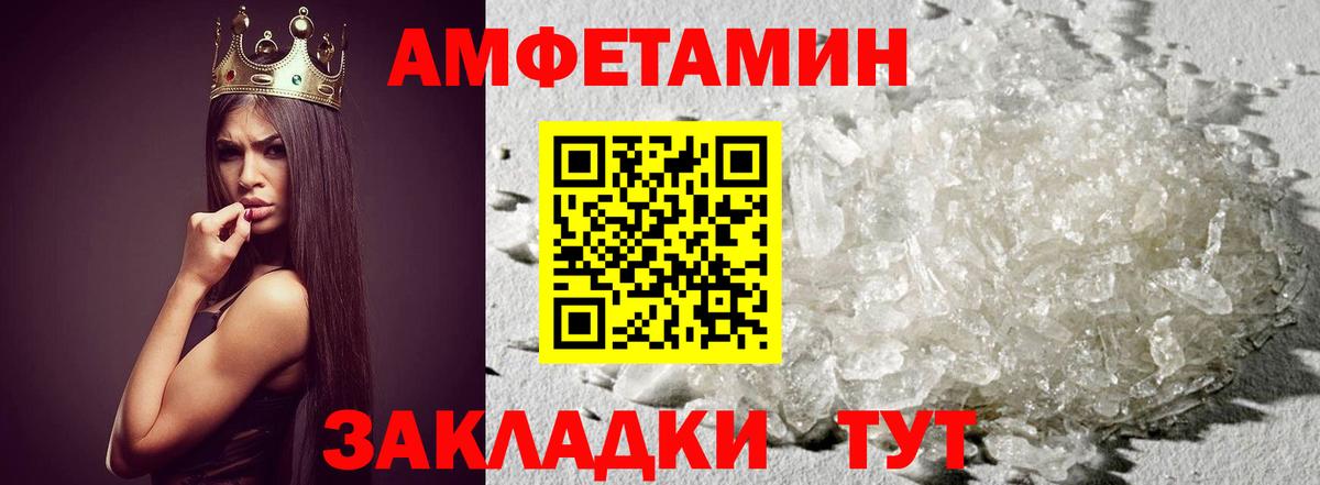 Первитин винт  Заинск 