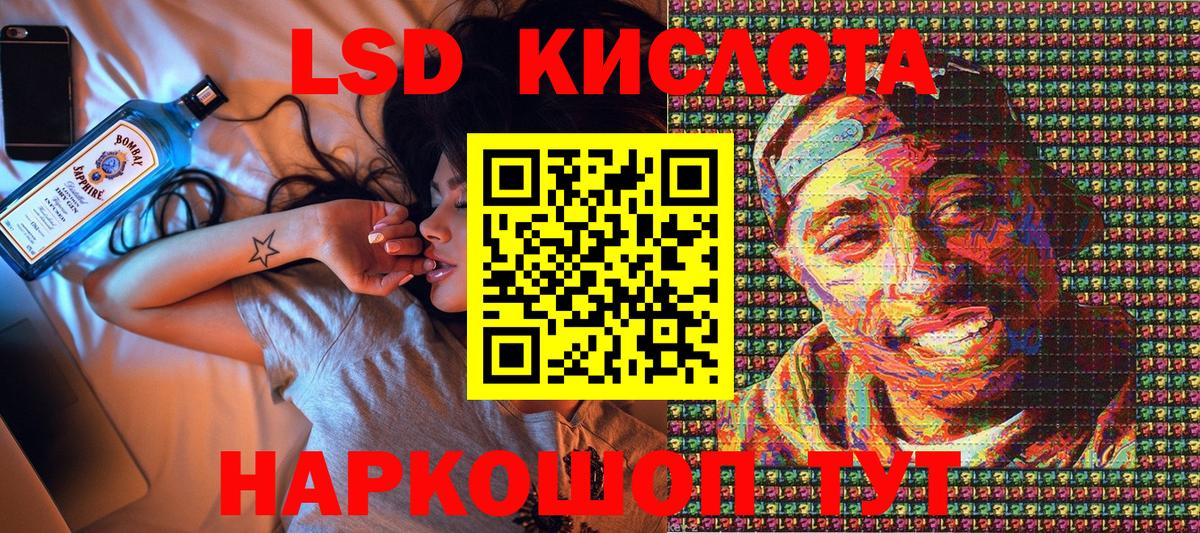 Заинск  Марки NBOMe 1500мкг  Марки N-bome  Вход с VPN  Марки NBOMe 1500мкг 