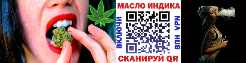 Дистиллят ТГК THC oil  Заинск 