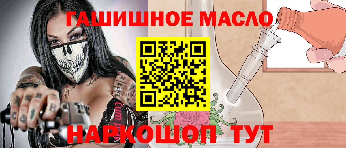 Дистиллят ТГК жижа Заинск