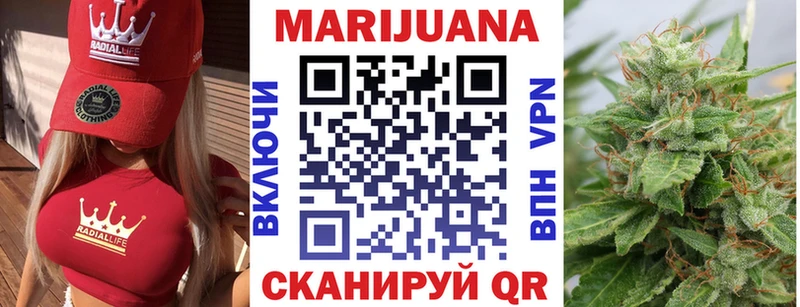 Бошки Шишки OG Kush  kraken tor  Заинск 
