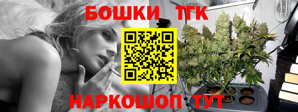 Канабис индика  МАРИХУАНА White Widow  Вход с VPN  Марихуана план  Шишки марихуана планчик  Заинск 