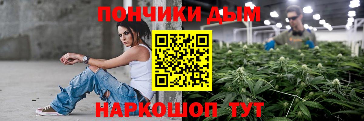 Бошки марихуана THC 21% Заинск